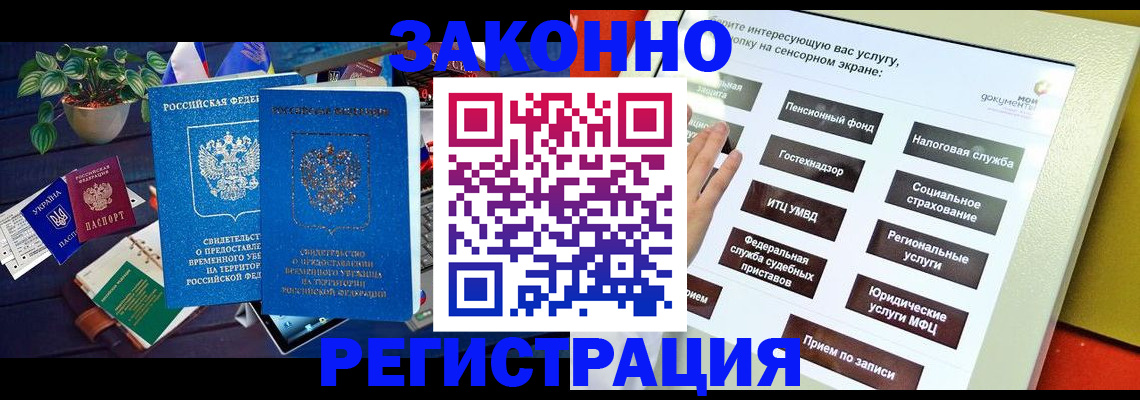 регистрация для дет. сада в Болхове