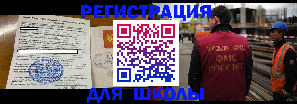 пропишу в квартире в Болхове